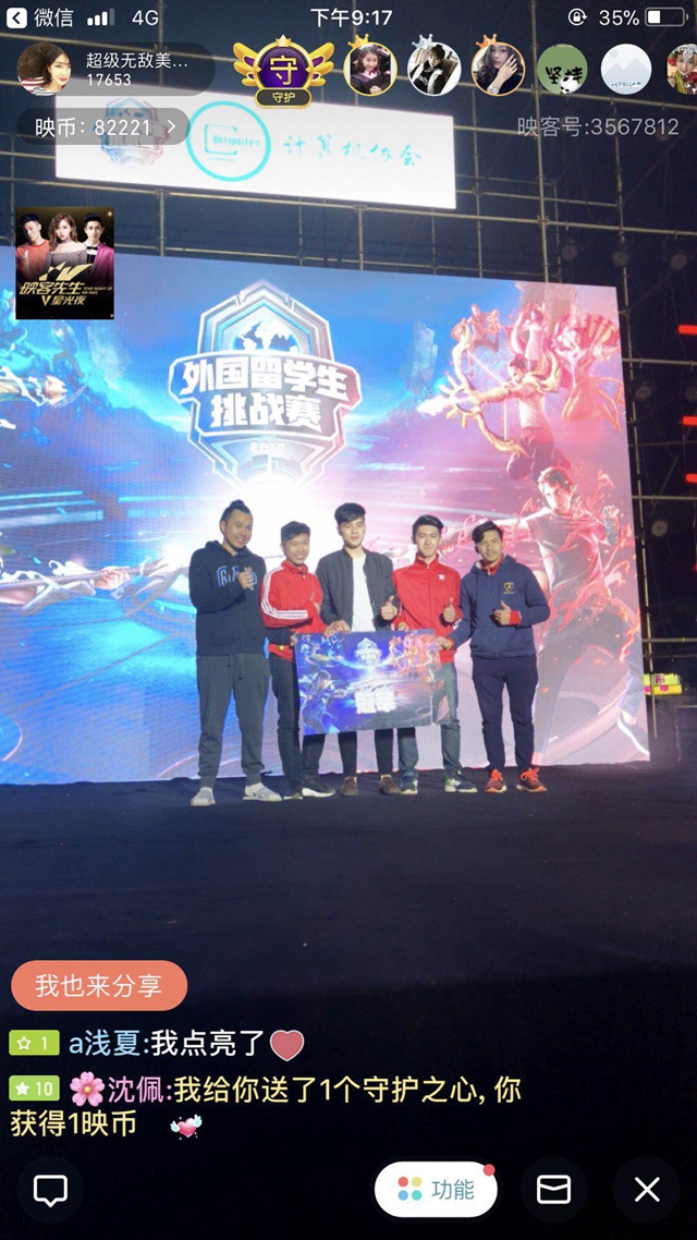 运动员有机 运动员有机