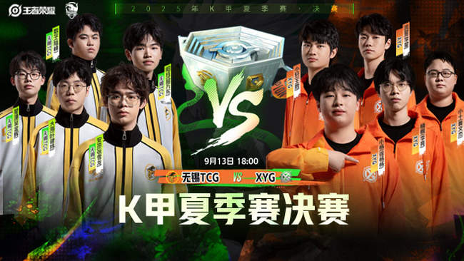 为球队提供 为球队提供